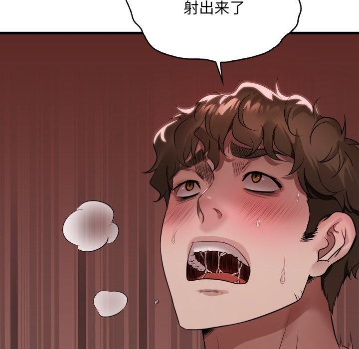 [韩国漫画] 想要拥有她/渴望占有她 剧情,熟女人妻,不伦#[133P]-16