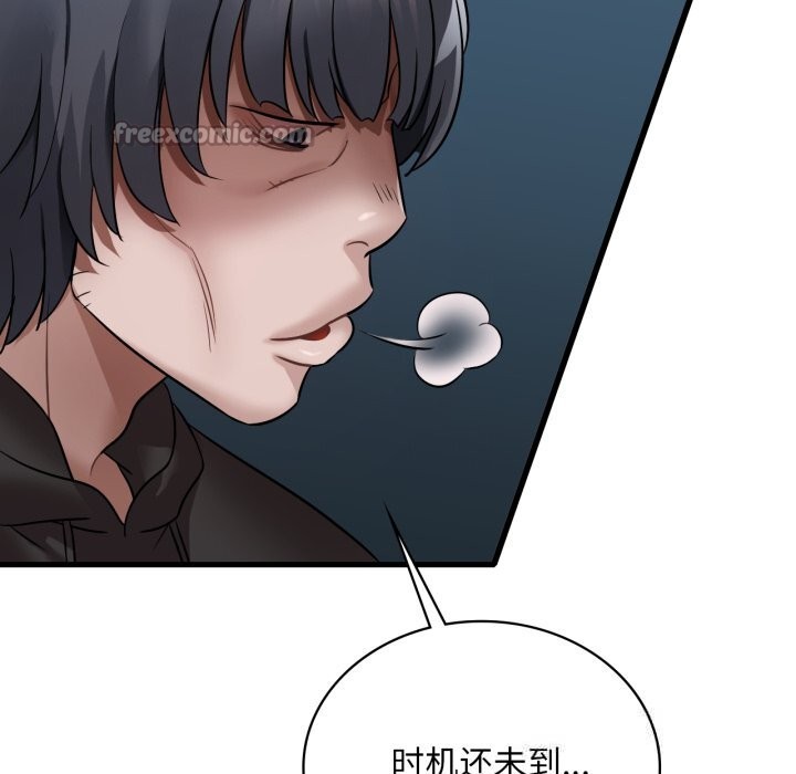 [韩国漫画] 想要拥有她/渴望占有她 剧情,熟女人妻,不伦#[136P]-112