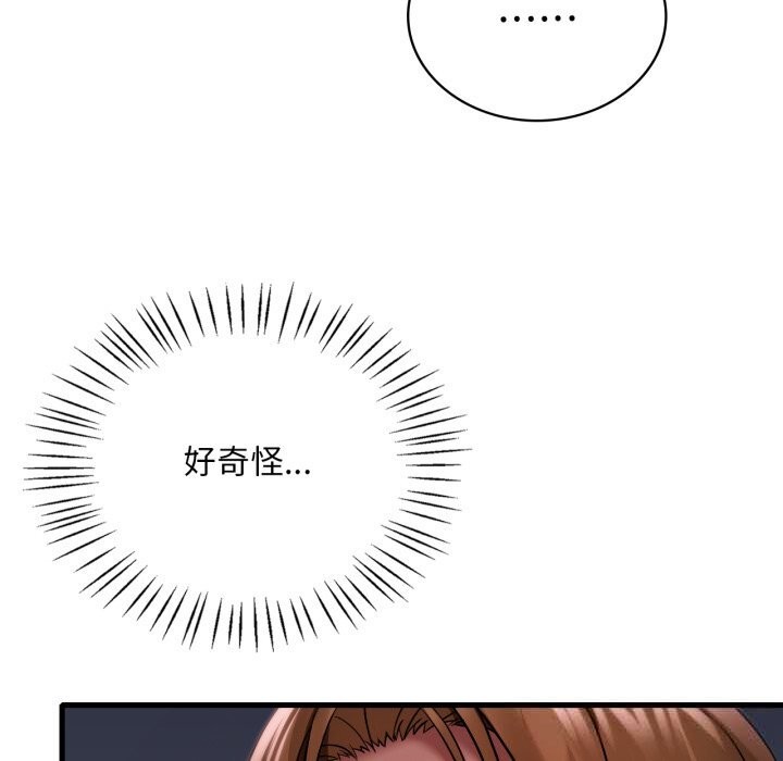 [韩国漫画] 想要拥有她/渴望占有她 剧情,熟女人妻,不伦#[142P]-24