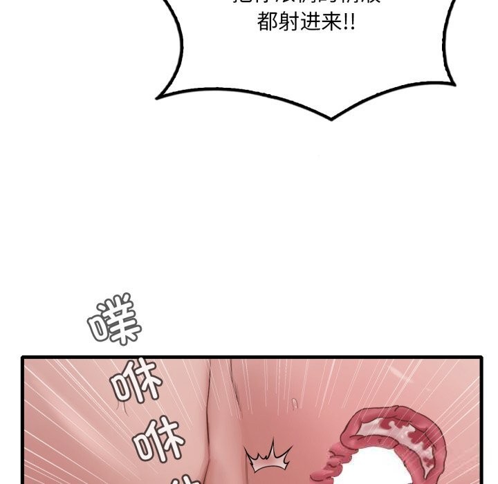 [韩国漫画] 想要拥有她/渴望占有她 剧情,熟女人妻,不伦#[142P]-76