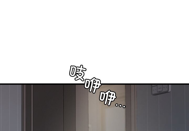 [韩国漫画] 想要拥有她/渴望占有她 剧情,熟女人妻,不伦#[133P]-1