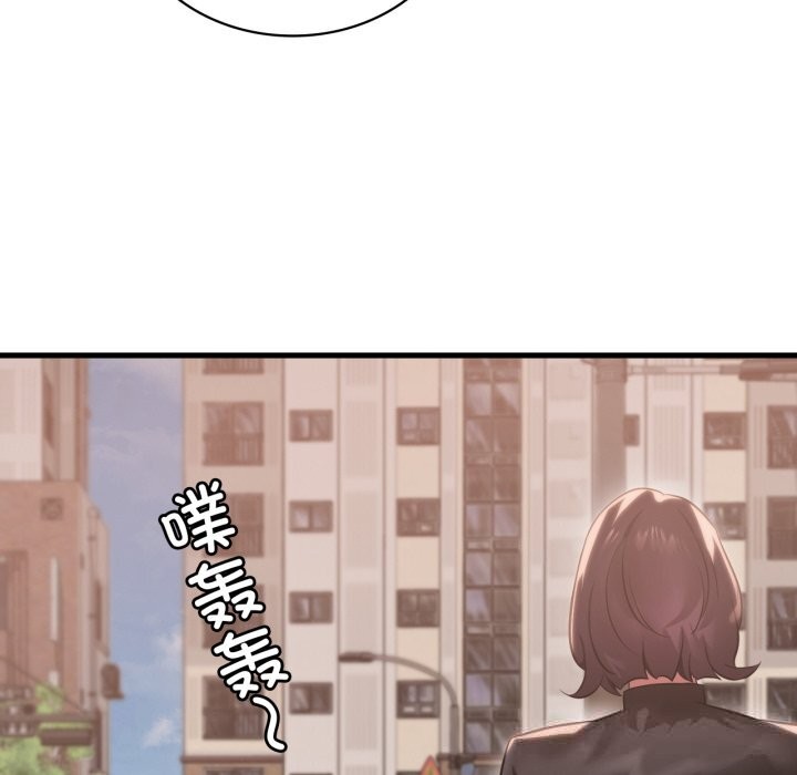 [韩国漫画] 想要拥有她/渴望占有她 剧情,熟女人妻,不伦#[133P]-119
