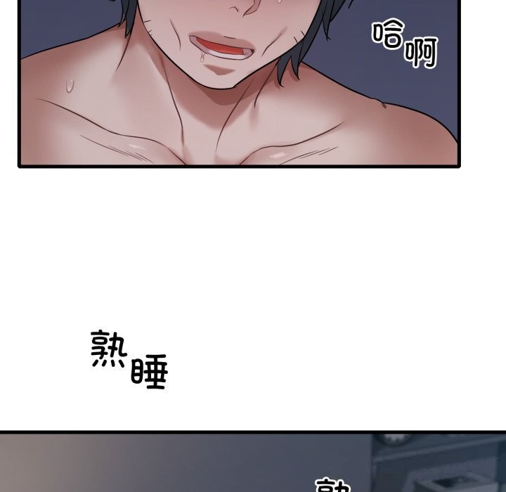 [韩国漫画] 想要拥有她/渴望占有她 剧情,熟女人妻,不伦#[133P]-6