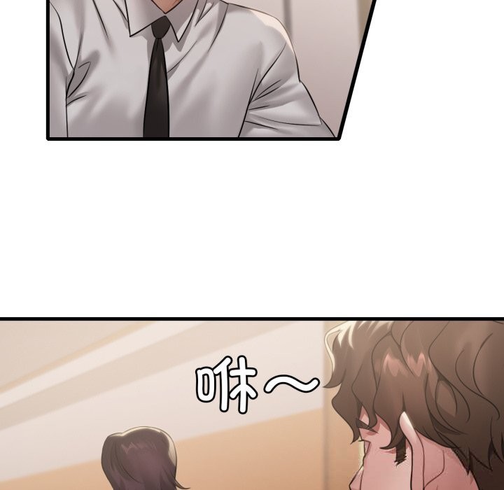 [韩国漫画] 想要拥有她/渴望占有她 剧情,熟女人妻,不伦#[133P]-83