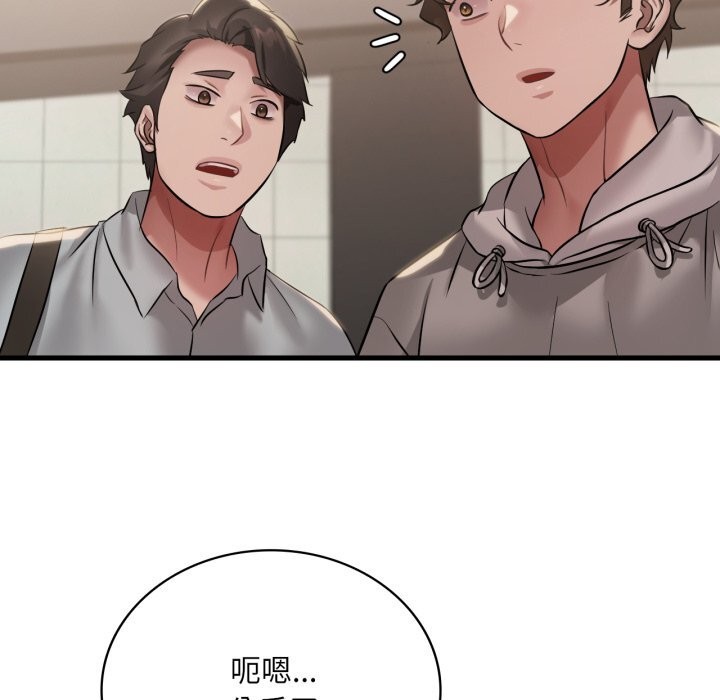 [韩国漫画] 想要拥有她/渴望占有她 剧情,熟女人妻,不伦#[133P]-86