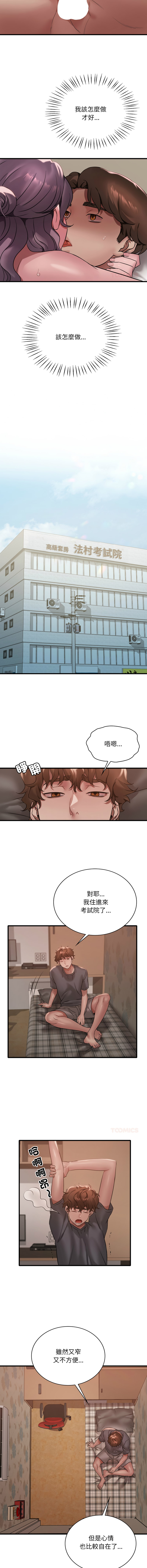 [韩国漫画] 想要拥有她/渴望占有她 剧情,熟女人妻,不伦#[14P]-6