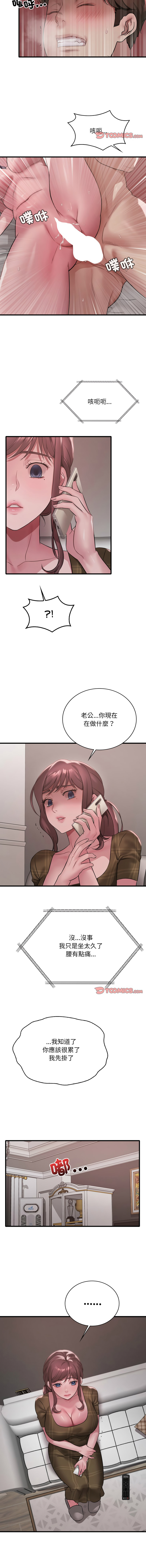 [韩国漫画] 想要拥有她/渴望占有她 剧情,熟女人妻,不伦#[12P]-5