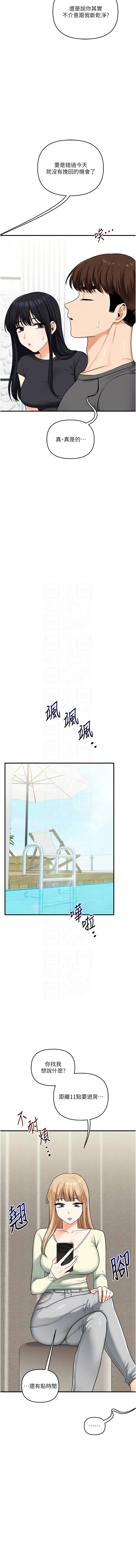 [韩国漫画] 玩转学姐 剧情,女学生#[15P]-11