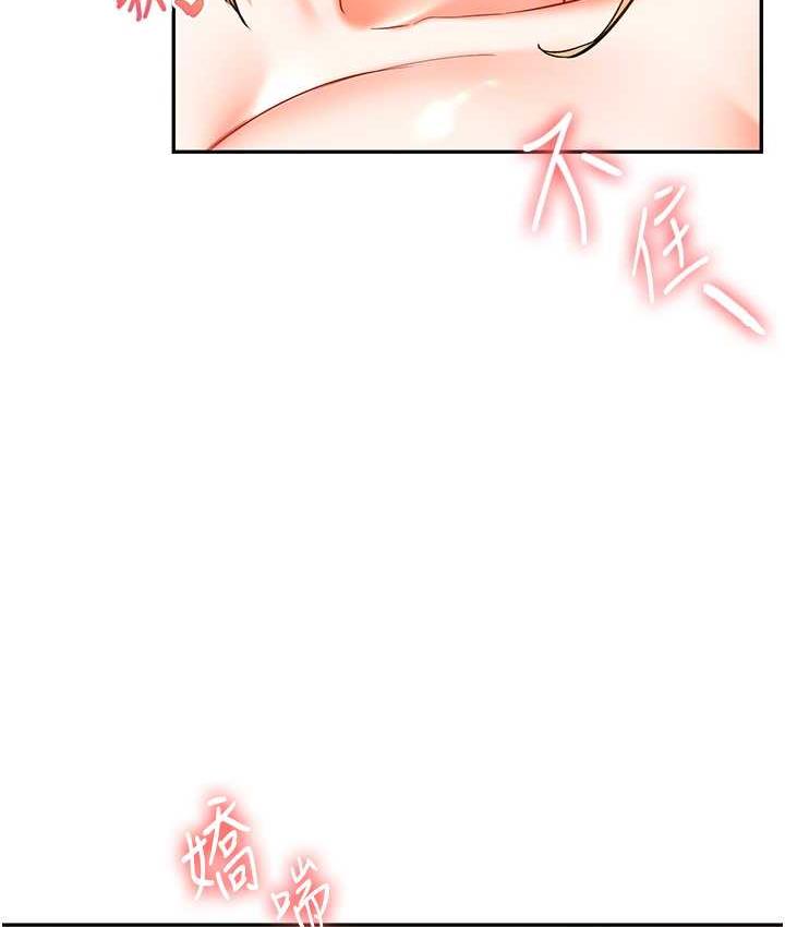 [韩国漫画] 玩转学姐 剧情,女学生#[165P]-113