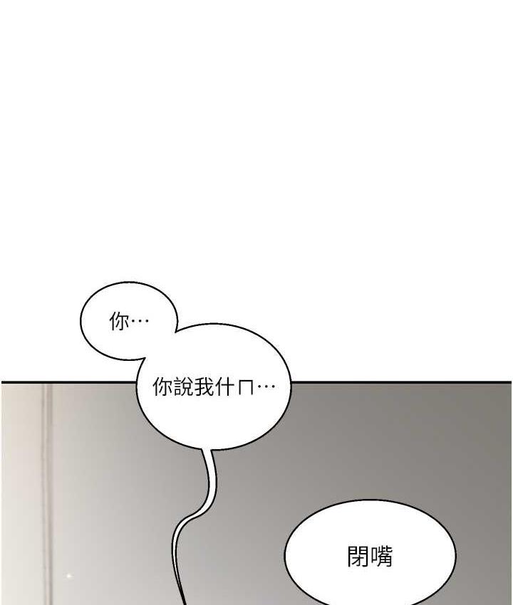 [韩国漫画] 玩转学姐 剧情,女学生#[173P]-161
