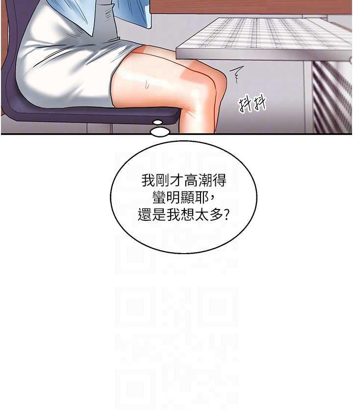 [韩国漫画] 玩转学姐 剧情,女学生#[173P]-38