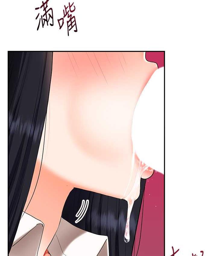 [韩国漫画] 玩转学姐 剧情,女学生#[193P]-160