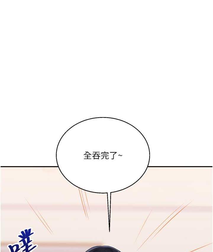 [韩国漫画] 玩转学姐 剧情,女学生#[193P]-163