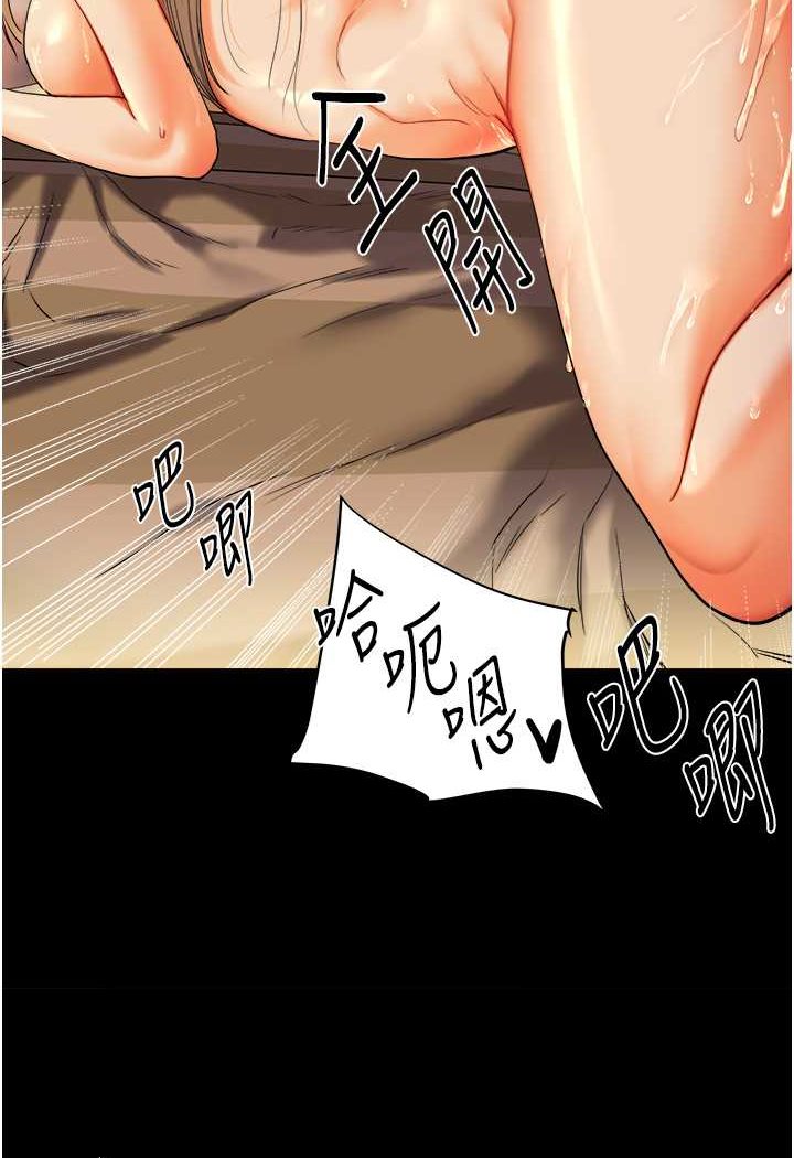 [韩国漫画] 玩转学姐 剧情,女学生#[176P]-136