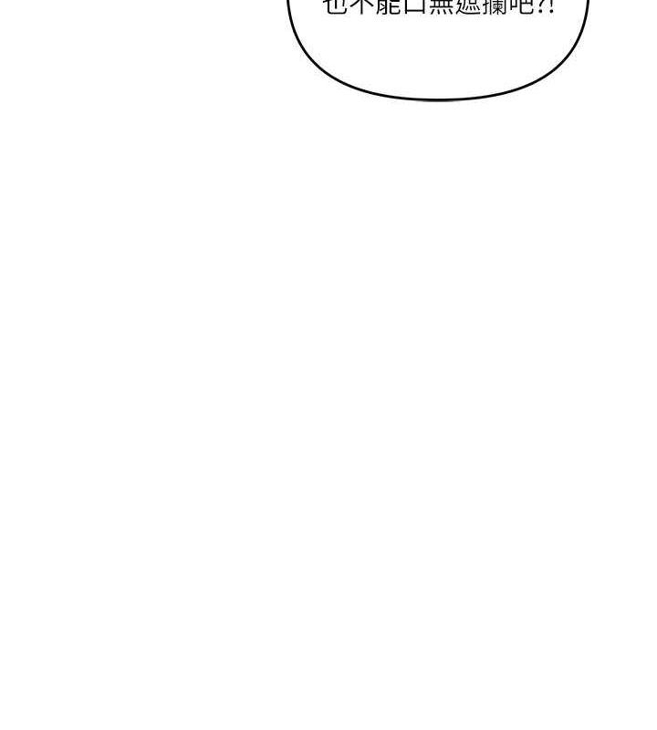 [韩国漫画] 玩转学姐 剧情,女学生#[149P]-24