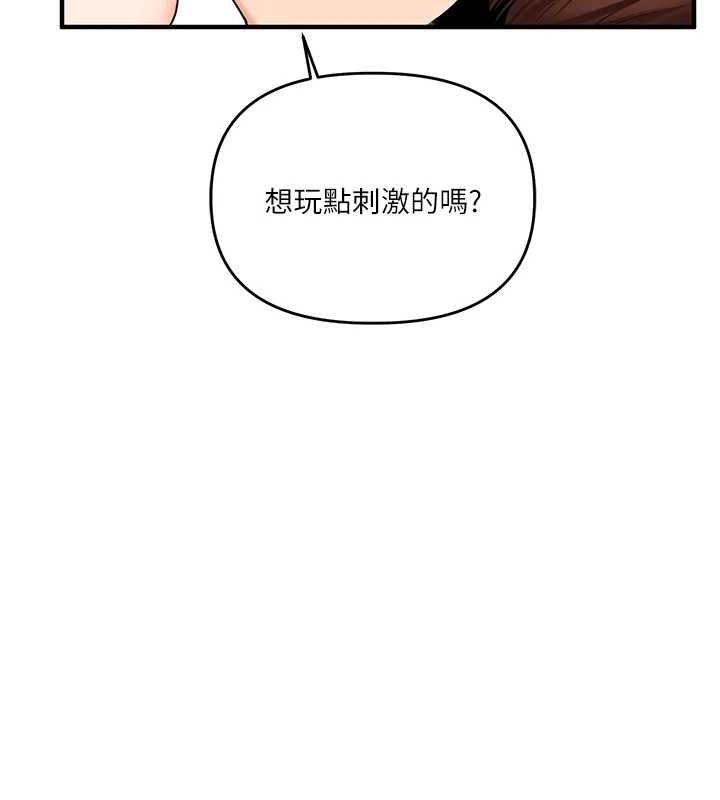 [韩国漫画] 玩转学姐 剧情,女学生#[169P]-5