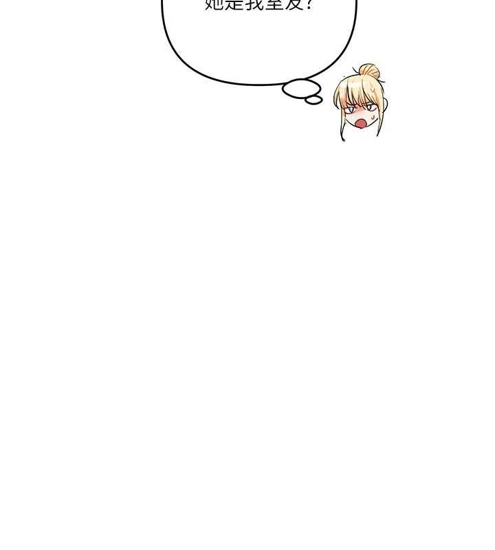 [韩国漫画] 玩转学姐 剧情,女学生#[169P]-77