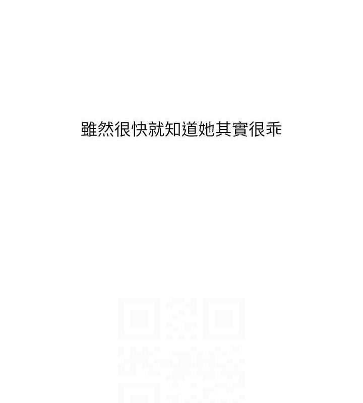 [韩国漫画] 玩转学姐 剧情,女学生#[169P]-84