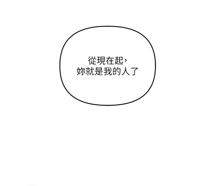 [韩国漫画] 玩转学姐 剧情,女学生#[185P]-151