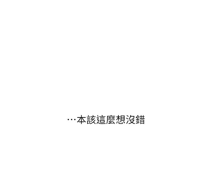 [韩国漫画] 玩转学姐 剧情,女学生#[185P]-42