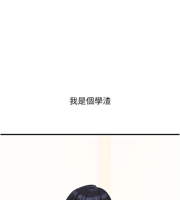 [韩国漫画] 玩转学姐 剧情,女学生#[164P]-1