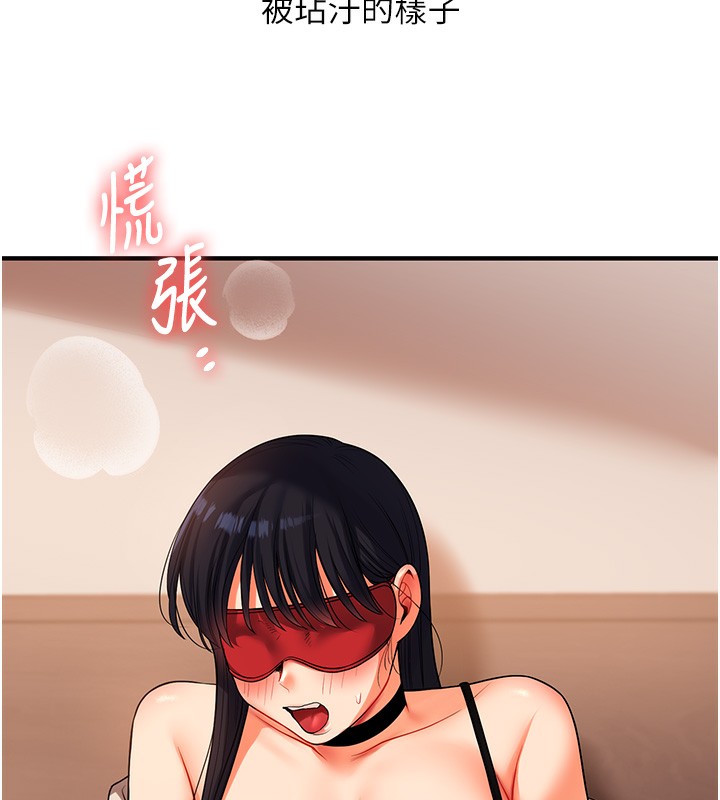[韩国漫画] 玩转学姐 剧情,女学生#[164P]-136