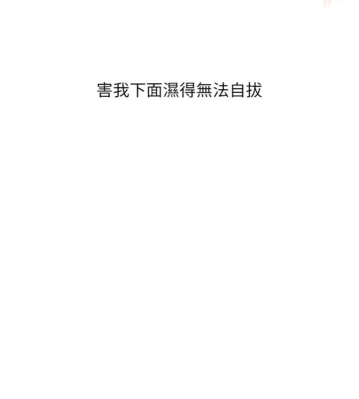[韩国漫画] 玩转学姐 剧情,女学生#[164P]-155