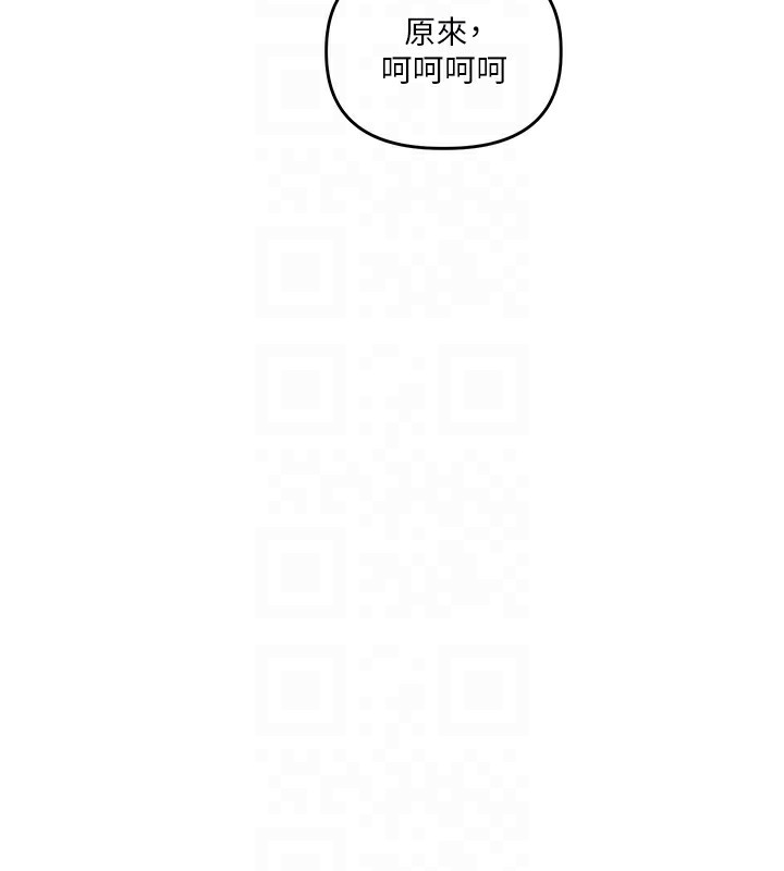 [韩国漫画] 玩转学姐 剧情,女学生#[164P]-74