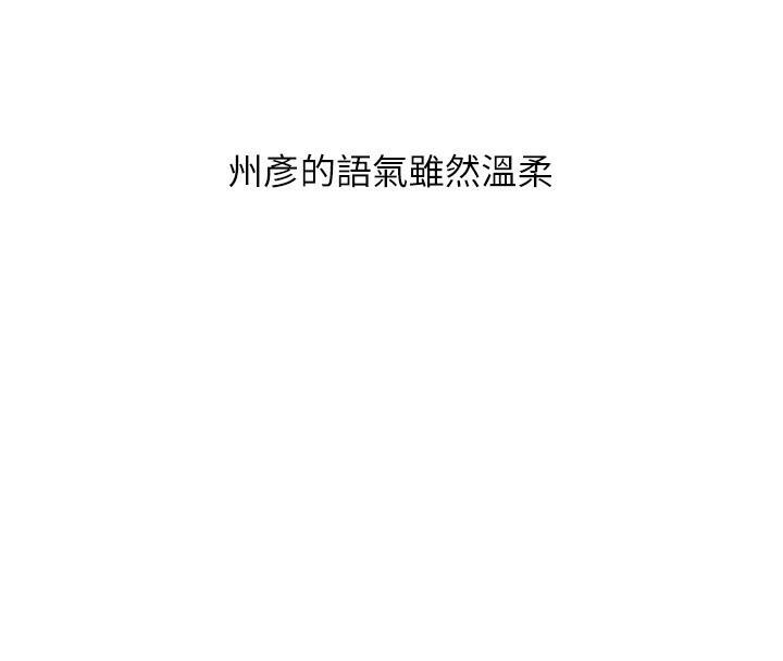 [韩国漫画] 玩转学姐 剧情,女学生#[179P]-4