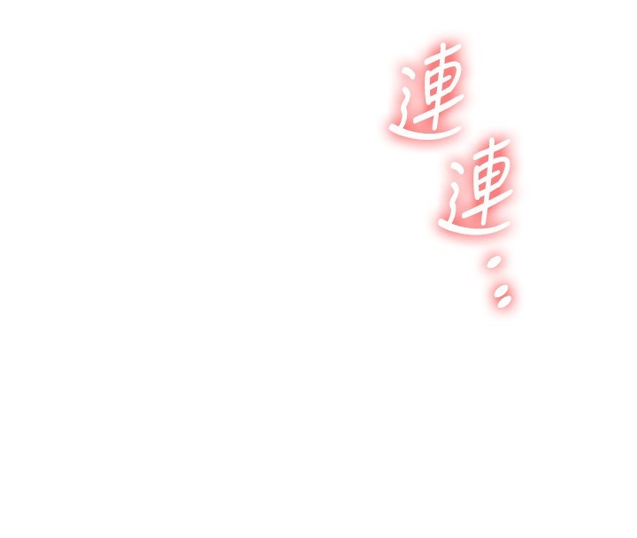 [韩国漫画] 玩转学姐 剧情,女学生#[179P]-54