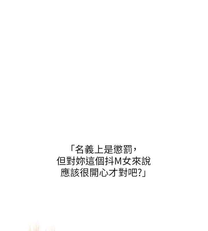 [韩国漫画] 玩转学姐 剧情,女学生#[163P]-1