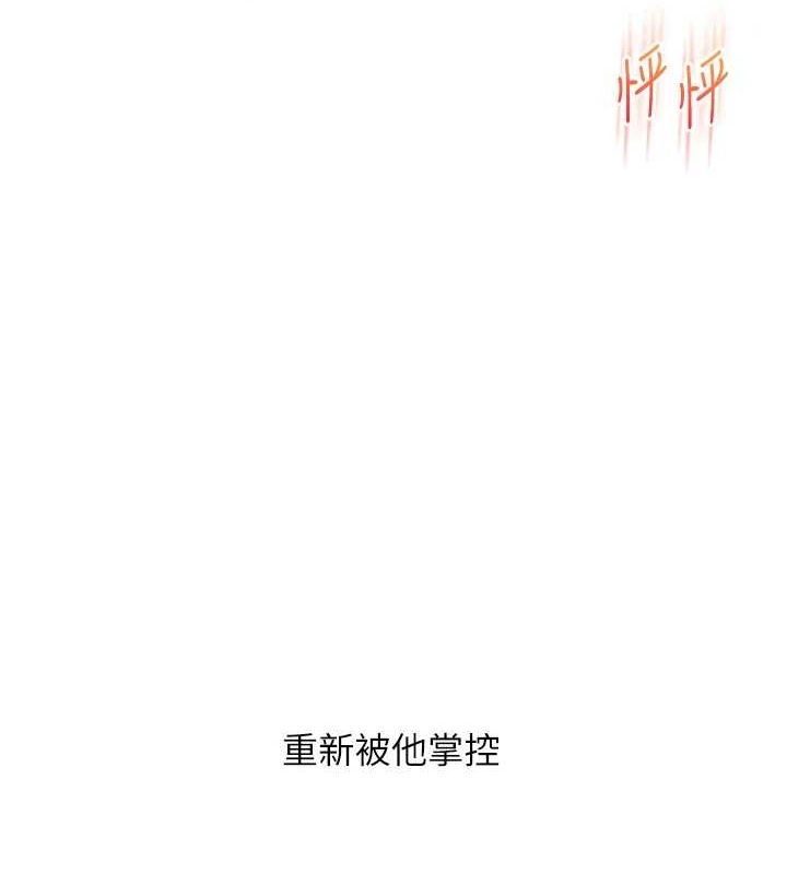 [韩国漫画] 玩转学姐 剧情,女学生#[163P]-11