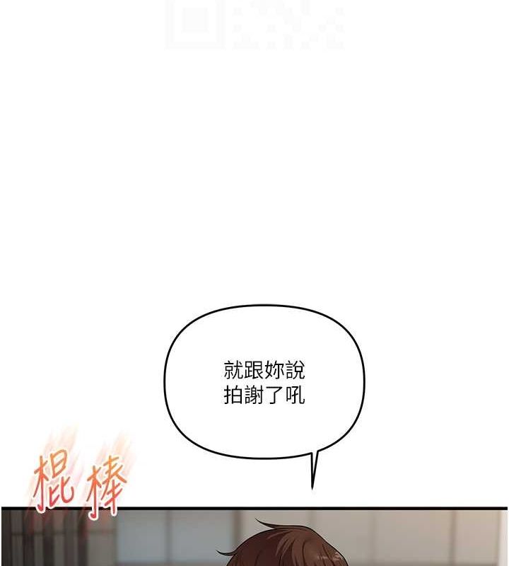 [韩国漫画] 玩转学姐 剧情,女学生#[162P]-63