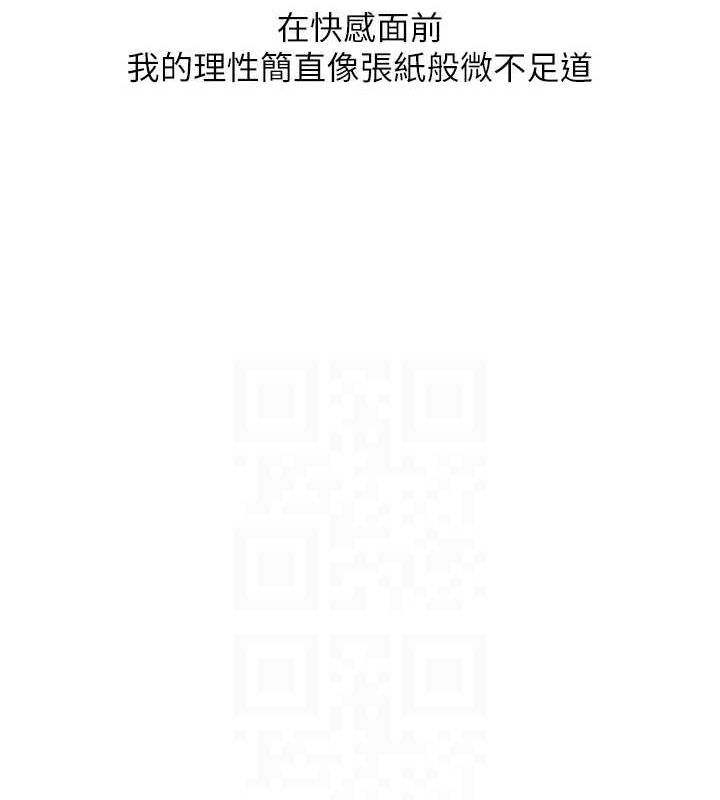 [韩国漫画] 玩转学姐 剧情,女学生#[171P]-59