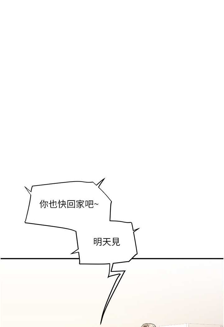 [韩国漫画] 玩转学姐 剧情,女学生#[137P]-106