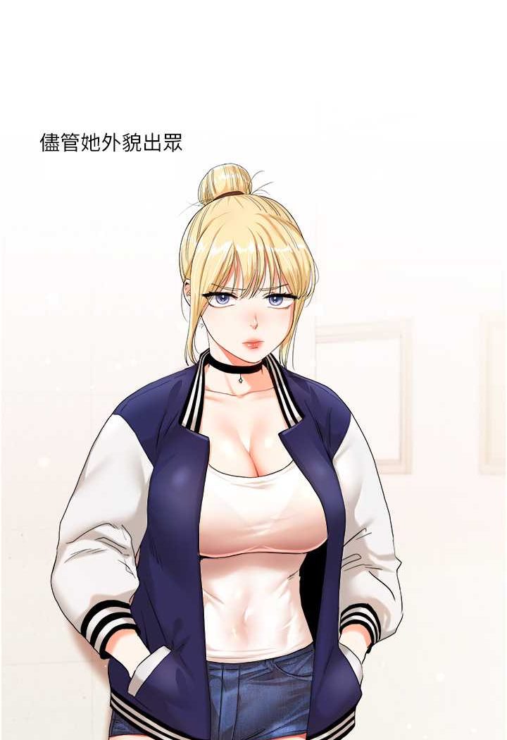 [韩国漫画] 玩转学姐 剧情,女学生#[137P]-127