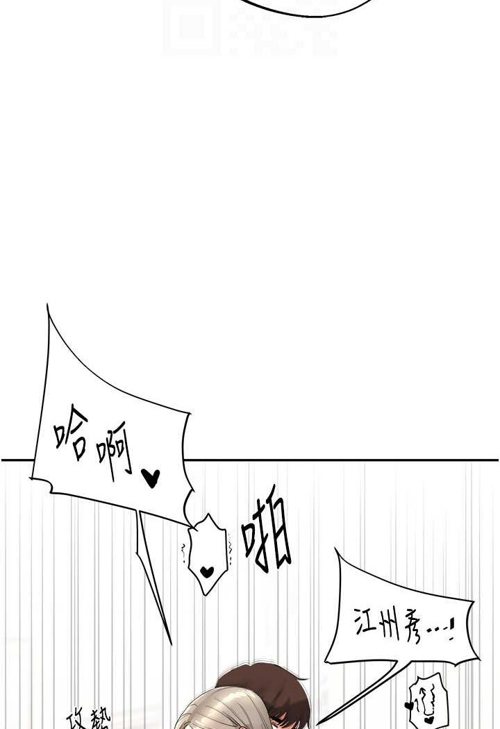 [韩国漫画] 玩转学姐 剧情,女学生#[137P]-17