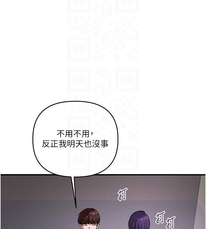 [韩国漫画] 玩转学姐 剧情,女学生#[168P]-107