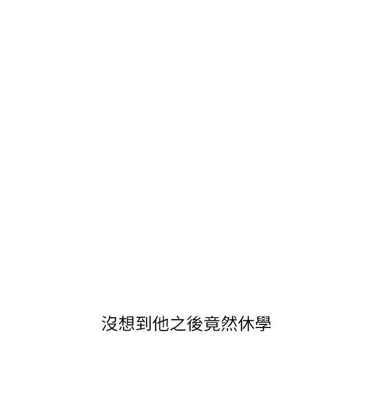 [韩国漫画] 玩转学姐 剧情,女学生#[168P]-9