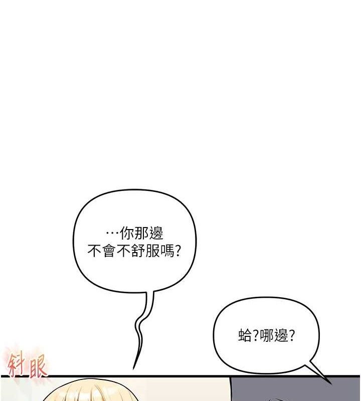 [韩国漫画] 玩转学姐 剧情,女学生#[141P]-106