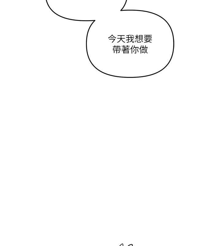 [韩国漫画] 玩转学姐 剧情,女学生#[141P]-129
