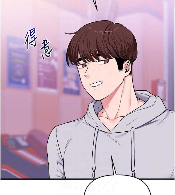 [韩国漫画] 玩转学姐 剧情,女学生#[141P]-71