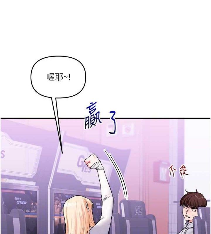[韩国漫画] 玩转学姐 剧情,女学生#[141P]-77