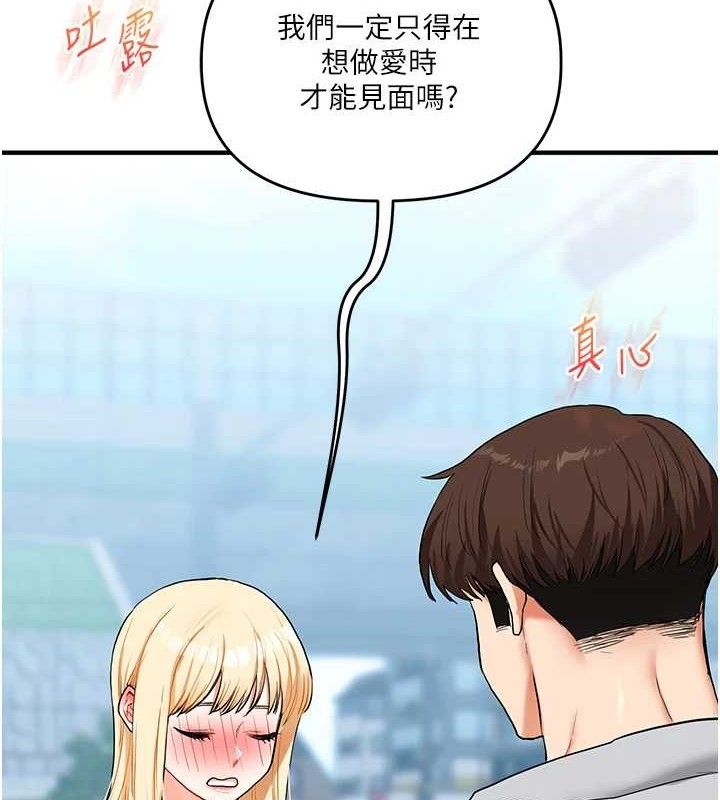 [韩国漫画] 玩转学姐 剧情,女学生#[141P]-9