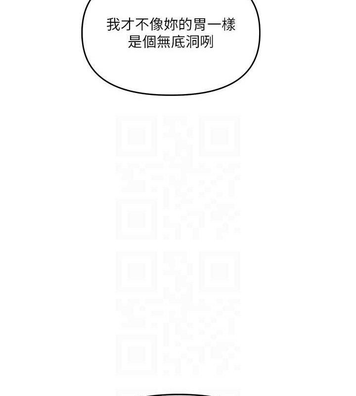 [韩国漫画] 玩转学姐 剧情,女学生#[141P]-90