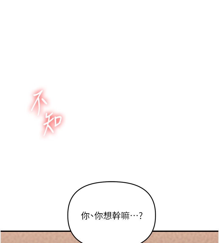 [韩国漫画] 玩转学姐 剧情,女学生#[154P]-104