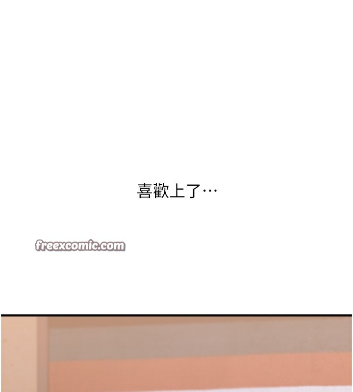 [韩国漫画] 玩转学姐 剧情,女学生#[154P]-14