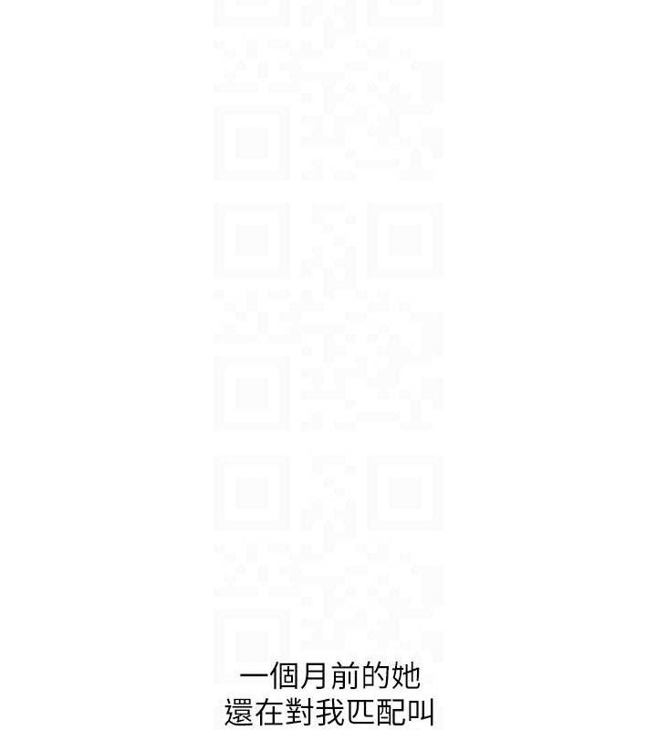 [韩国漫画] 玩转学姐 剧情,女学生#[156P]-96