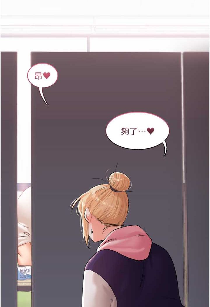 [韩国漫画] 玩转学姐 剧情,女学生#[124P]-100