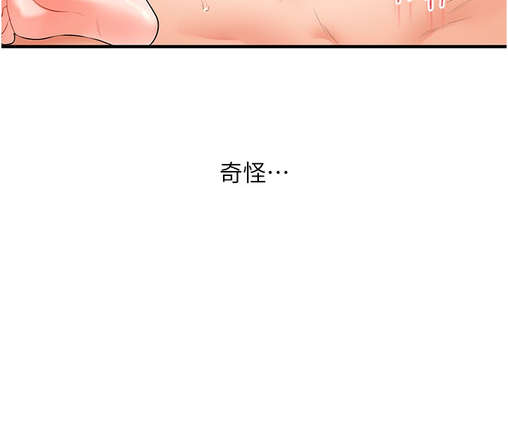 [韩国漫画] 玩转学姐 剧情,女学生#[157P]-121